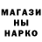 Canna-Cookies конопля Just Skorob
