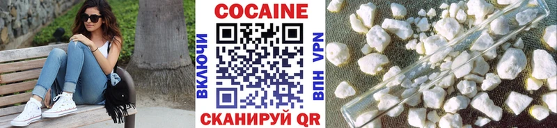 Купить где  Цивильск  КОКАИН Перу 
