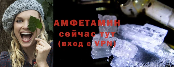 прущие крисы Володарск