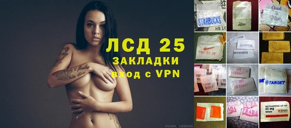 твердый Волоколамск