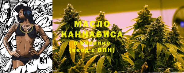 твердый Волоколамск