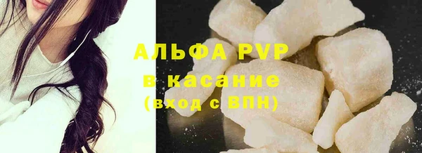прущие крисы Володарск