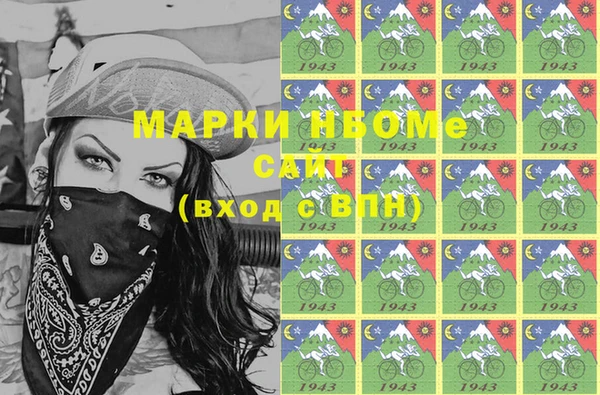кокаин колумбия Волосово