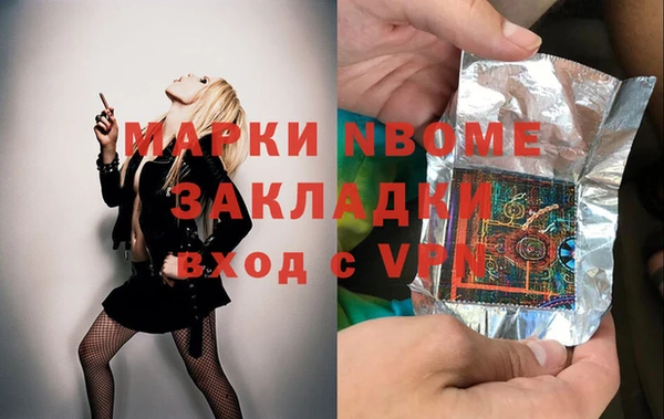 кокаин колумбия Волосово