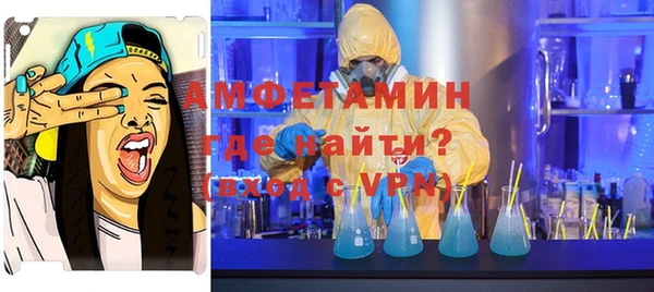 твердый Волоколамск