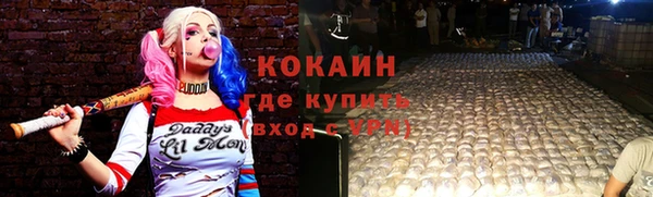 кокаин колумбия Волосово