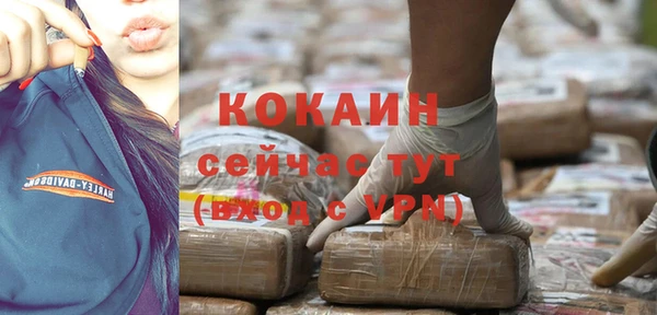 кокаин колумбия Волосово