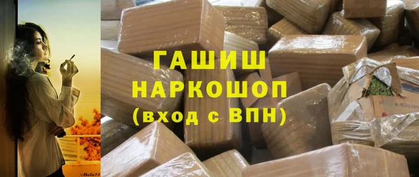 кокаин колумбия Волосово