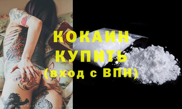 кокаин колумбия Волосово