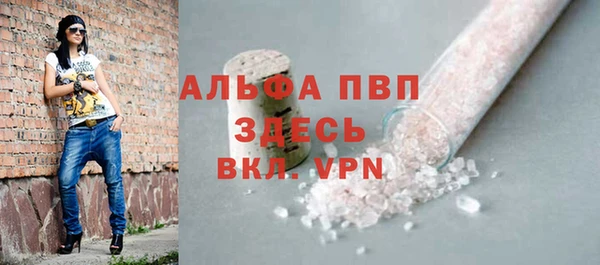 прущие крисы Володарск