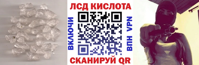 Купить  Цивильск  Лсд 25 экстази ecstasy 