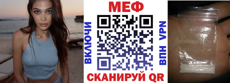 МЯУ-МЯУ mephedrone  Купить  Цивильск 