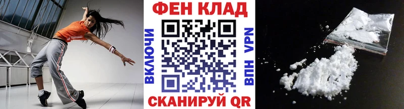 Первитин кристалл  Купить закладки  Цивильск 